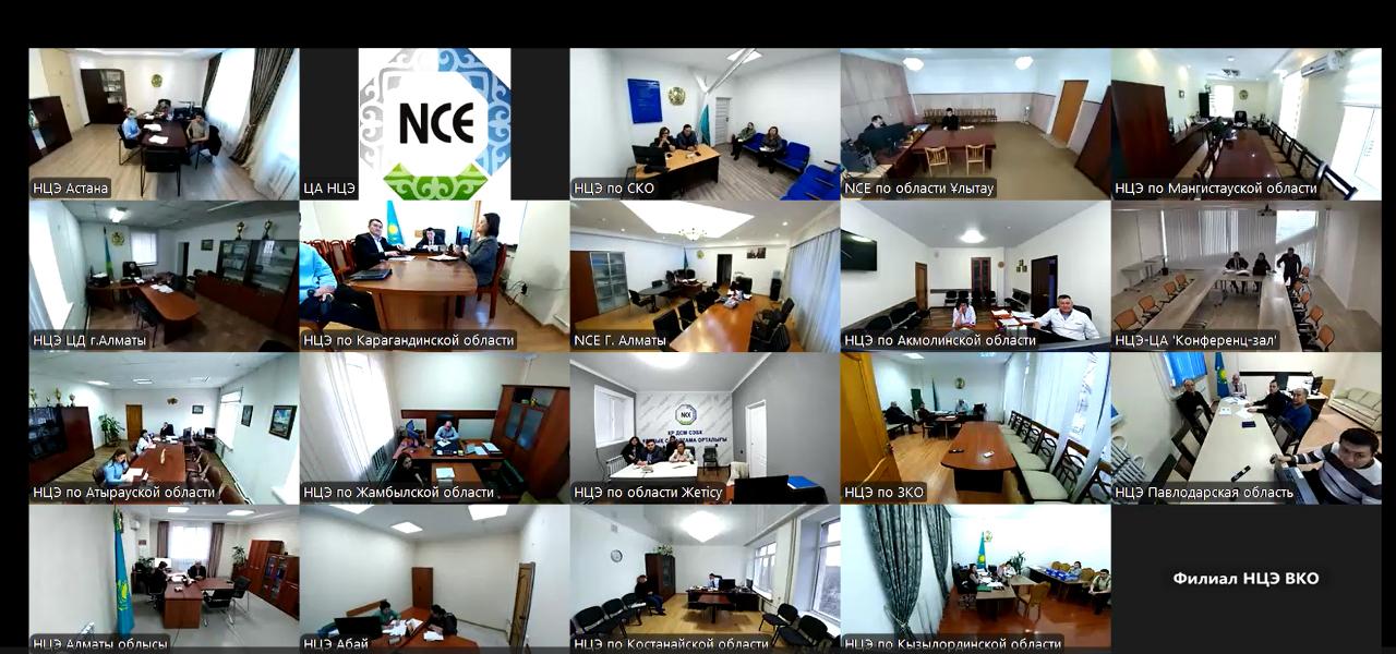 Национальный центр экспертизы провёл расширенный семинар по этике и антикоррупционной культуре